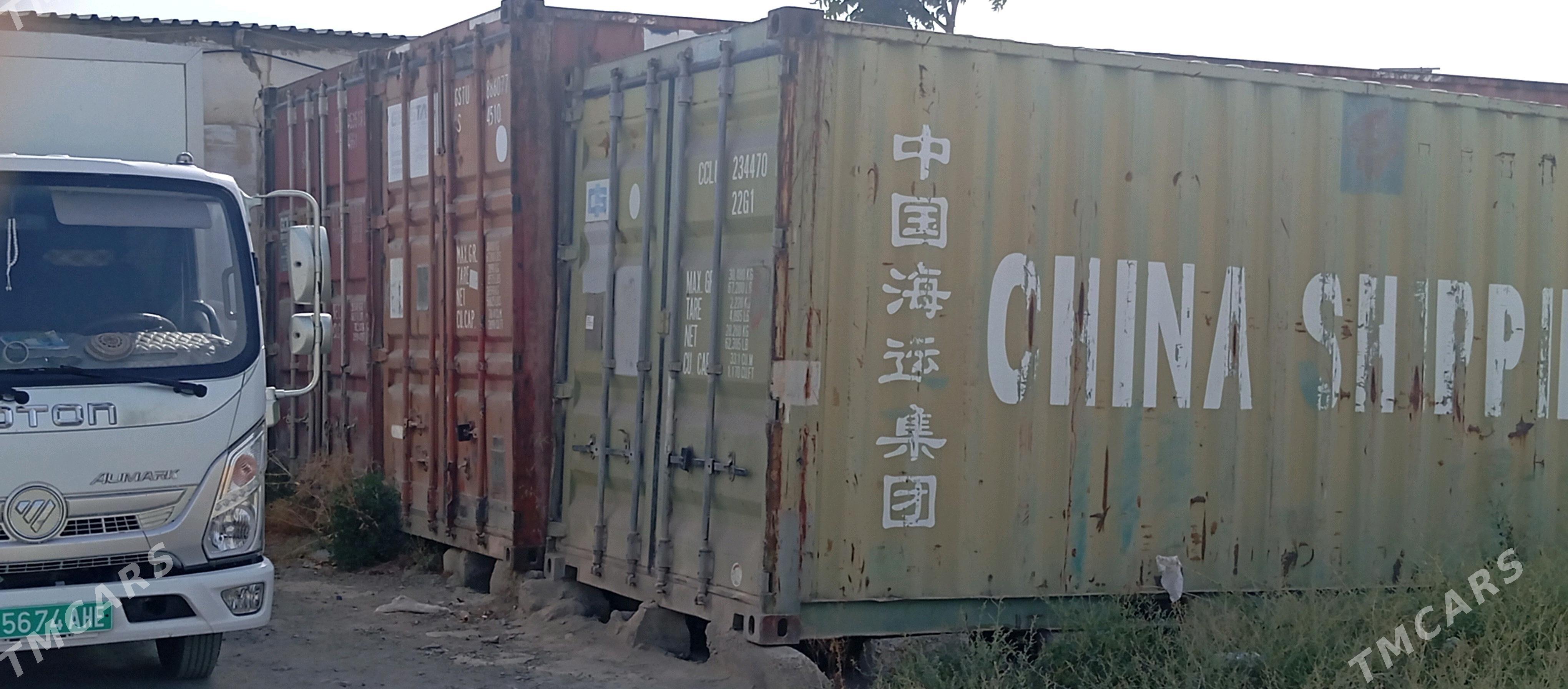 Kantenir - Бахарден - img 3