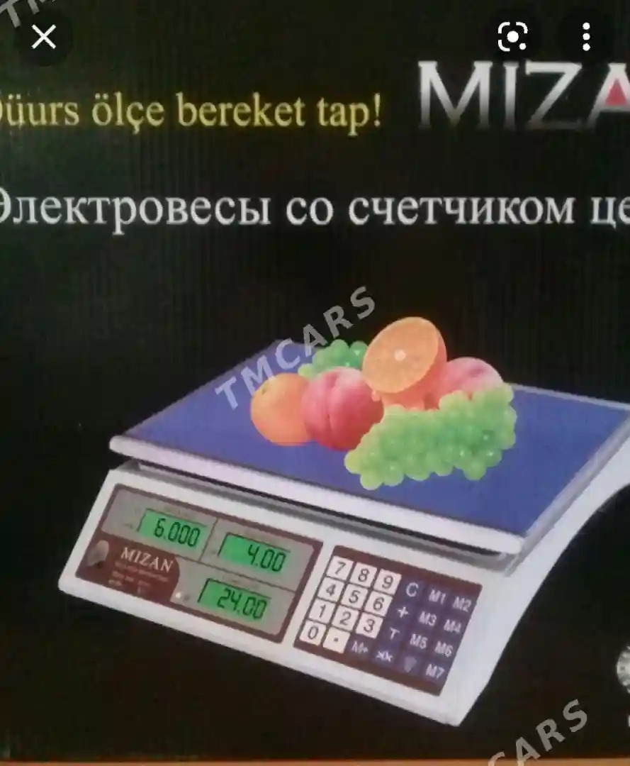 terezi весы - Ашхабад - img 1