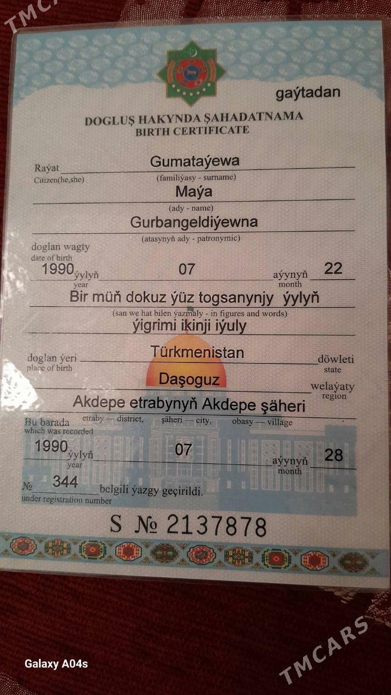 svidedilstwa rozdenya - Kim raýon - img 2