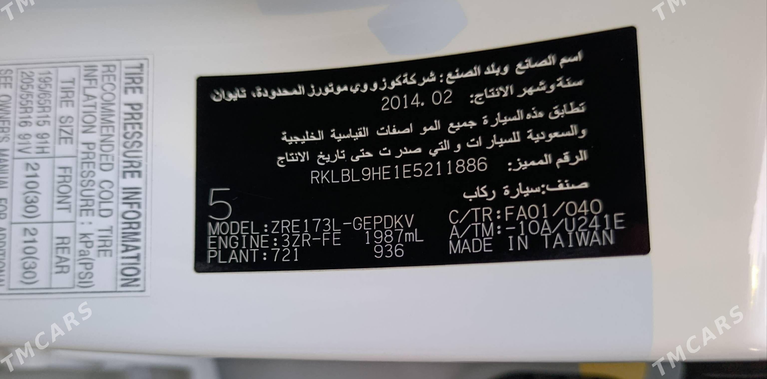 Toyota Corolla 2014 - 235 000 TMT - Aşgabat - img 3