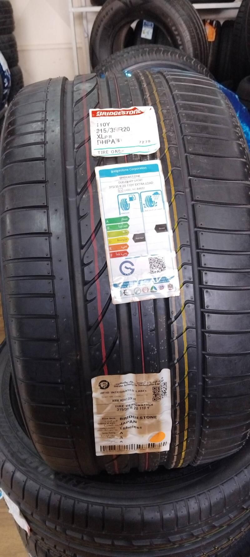 BRIDGESTONE 23YYL 3153520 19 000 TMT - Гаудан "В" - img 4