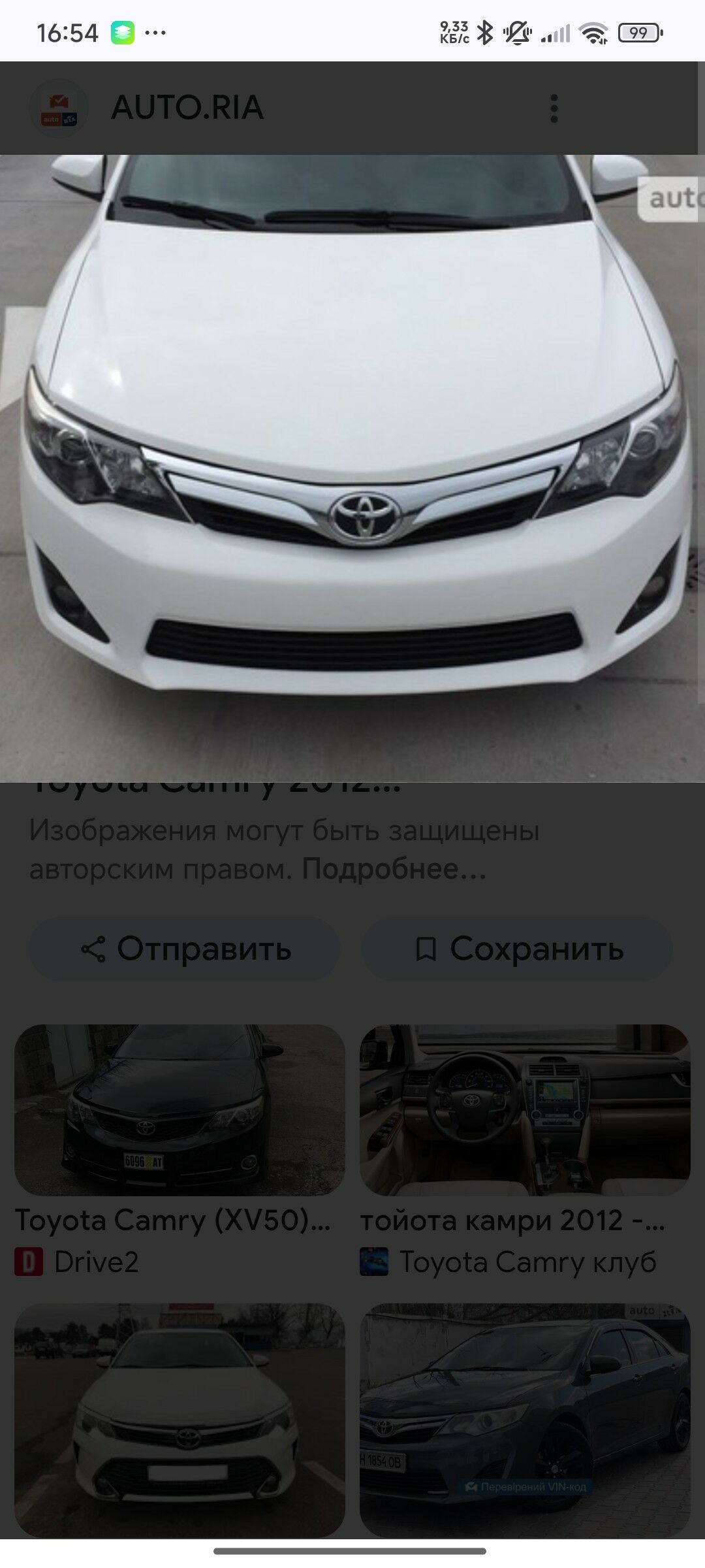 palta kamry bamper 700 TMT - Шатлык - img 1