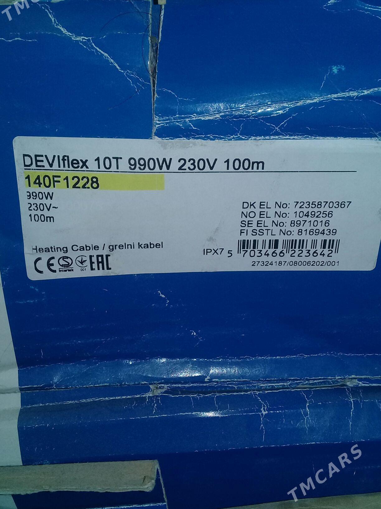 тёплы пол - Мары - img 4