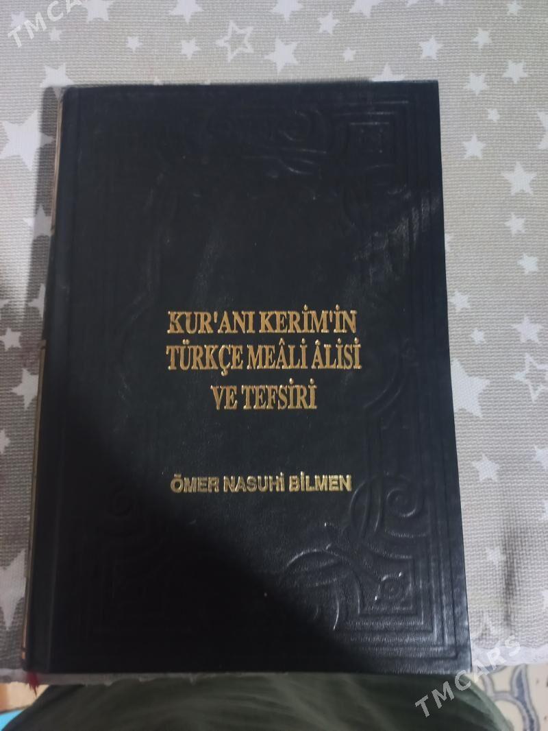 kuran kerim - Бедев - img 2