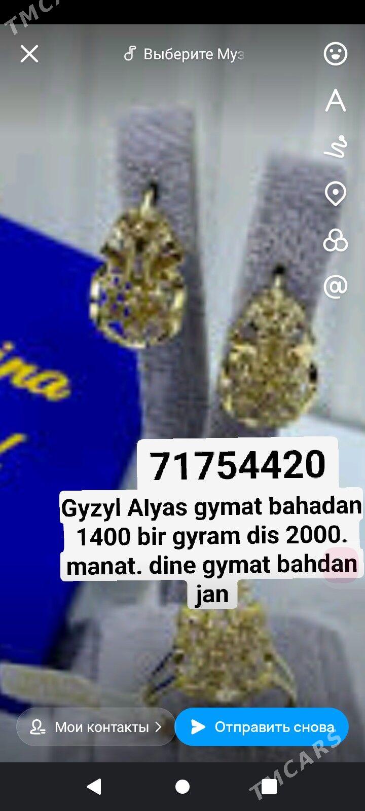 gyzyl Alyas - Ашхабад - img 1