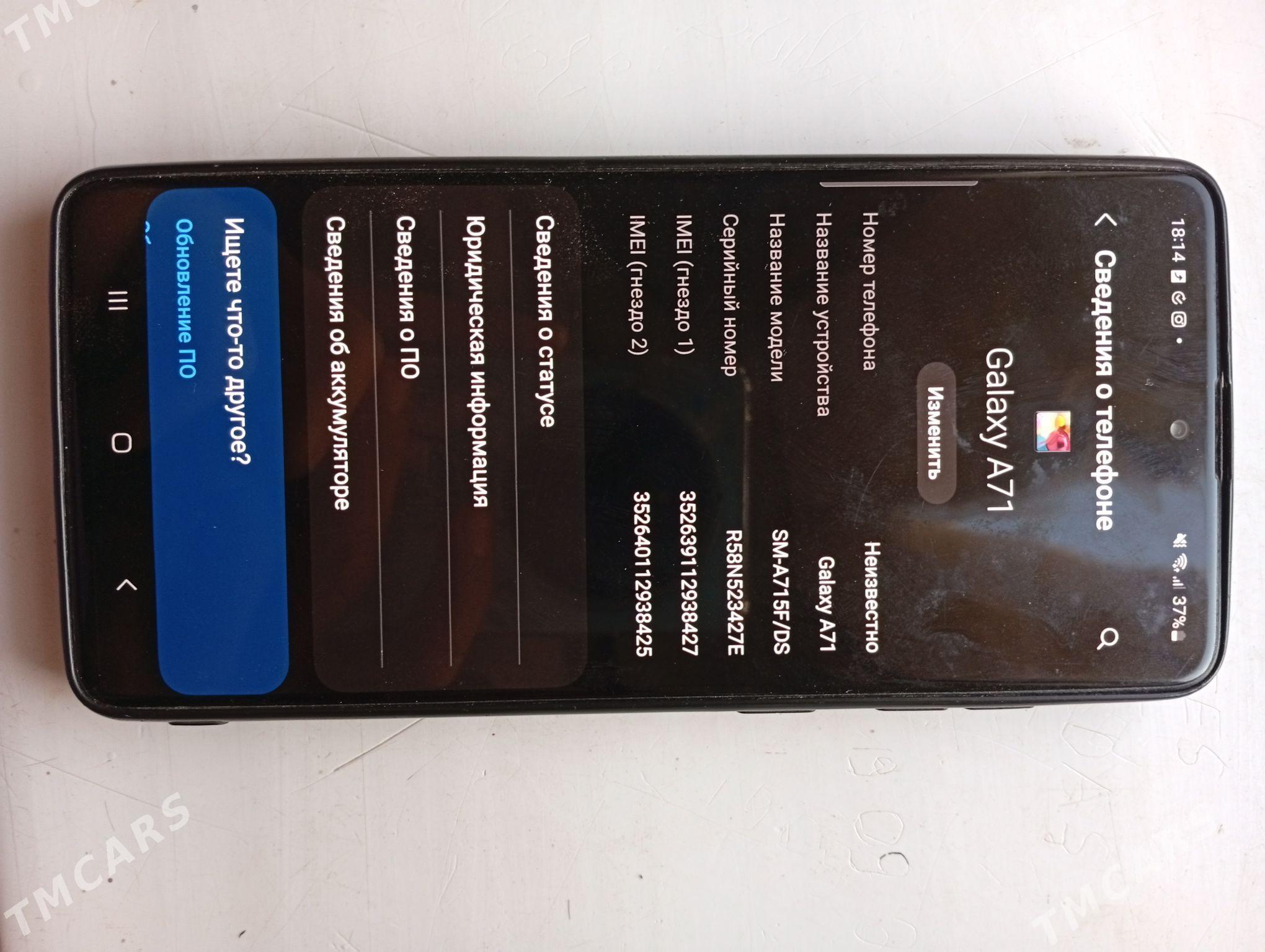 samsung A71 - Шабатский этрап - img 2