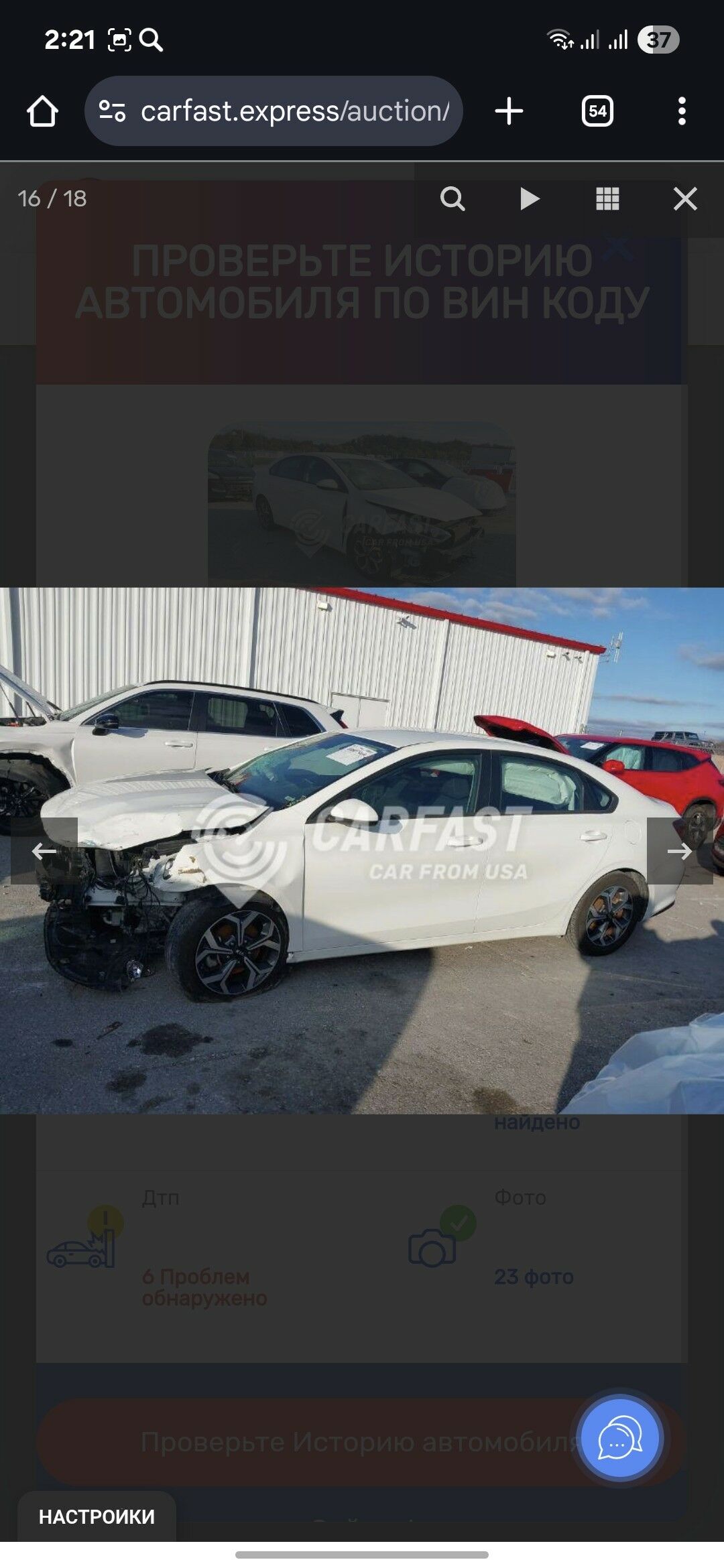Kia Forte 2020 - 219 000 TMT - Ашхабад - img 8