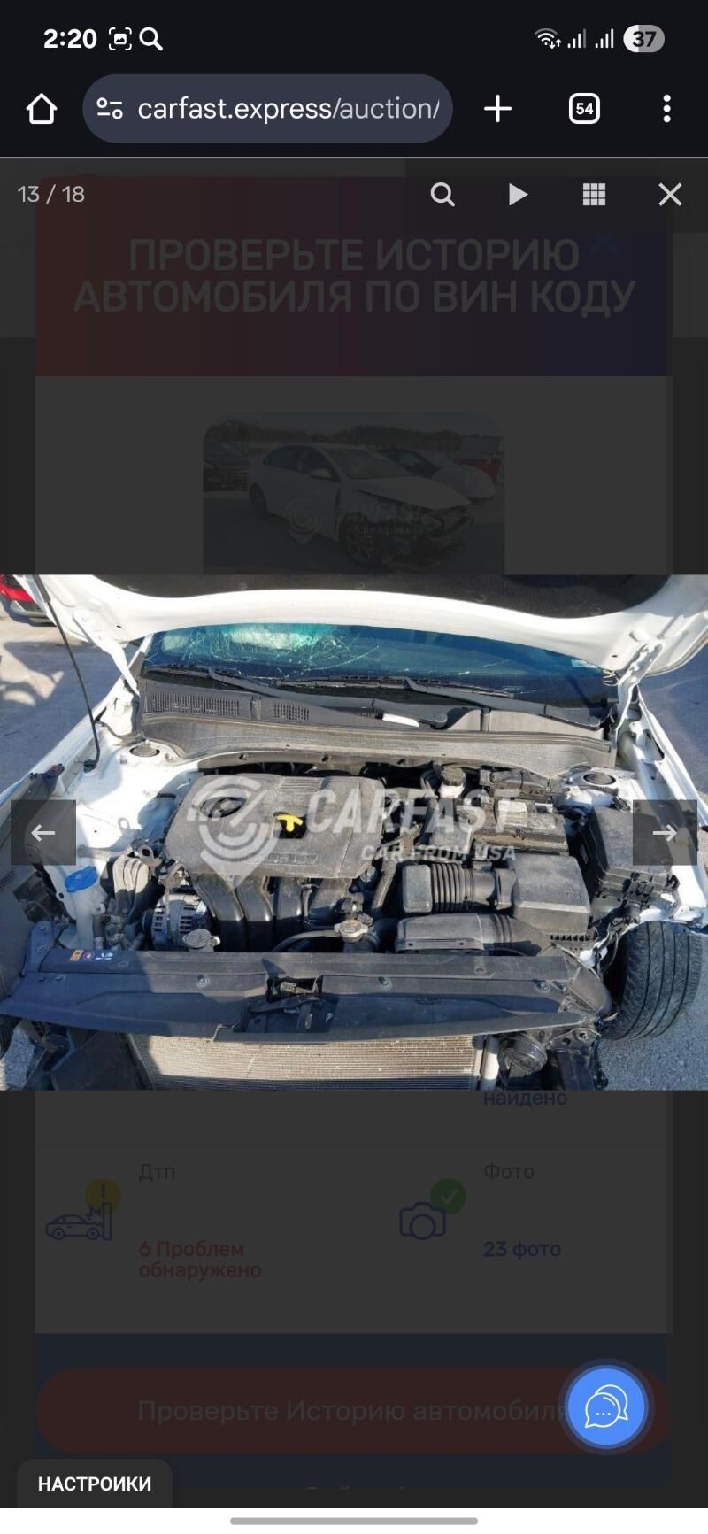 Kia Forte 2020 - 219 000 TMT - Ашхабад - img 9
