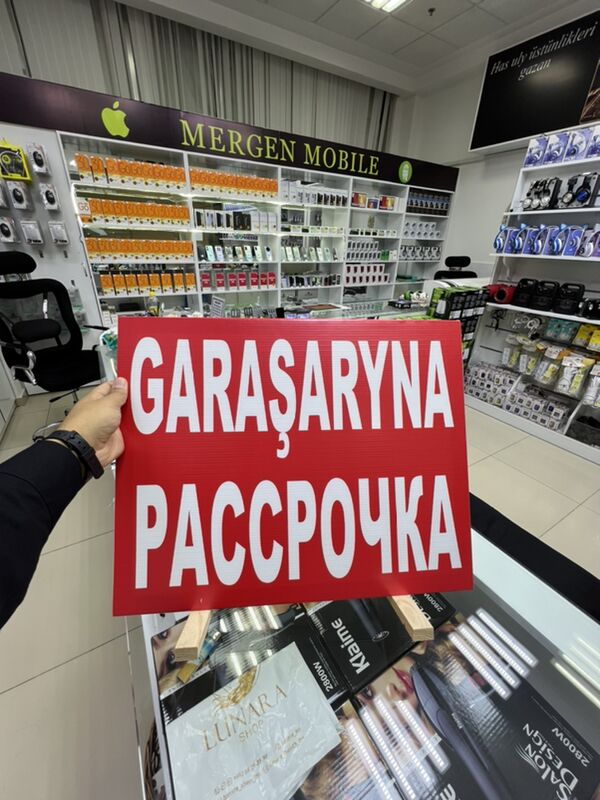 KREDIT - Aşgabat - img 3