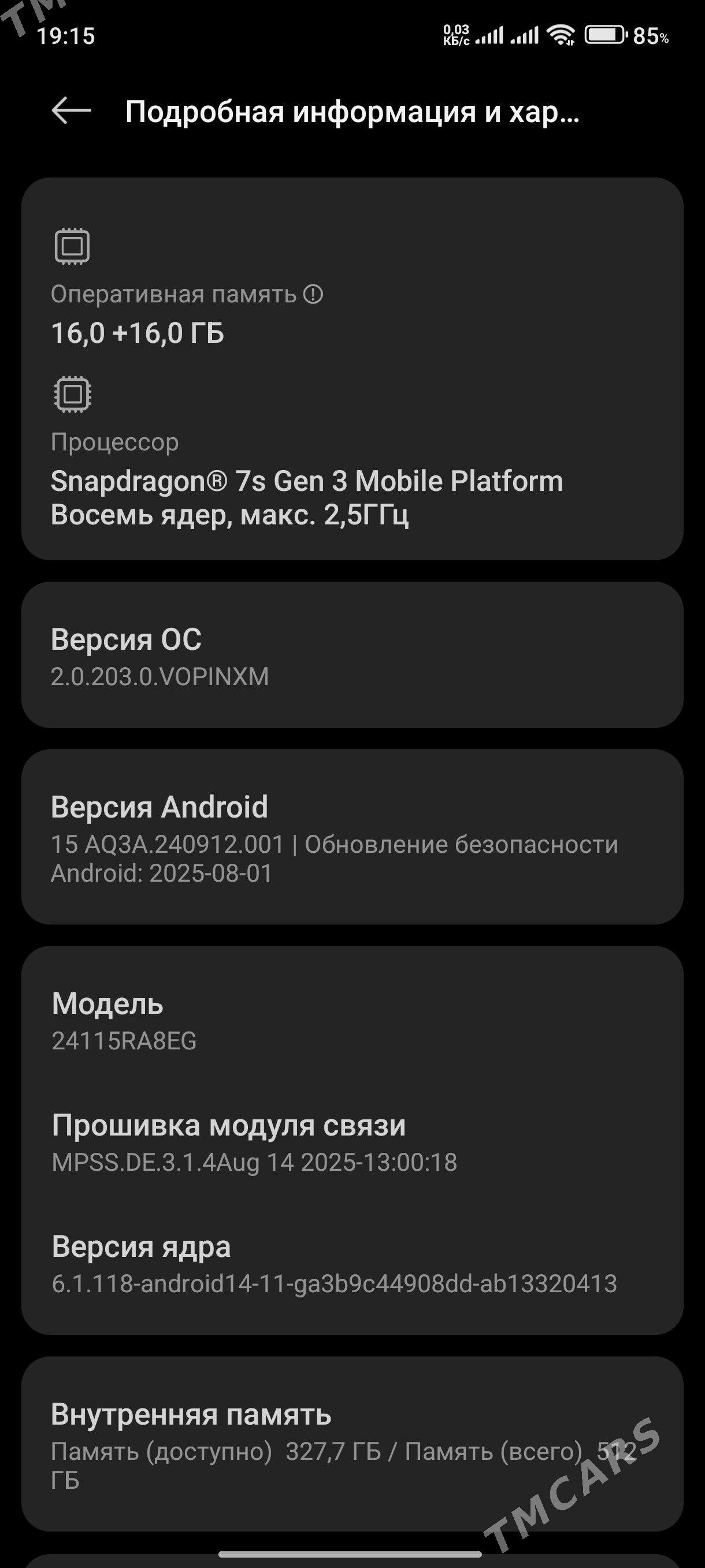 NOTE 14pro + - Ашхабад - img 3