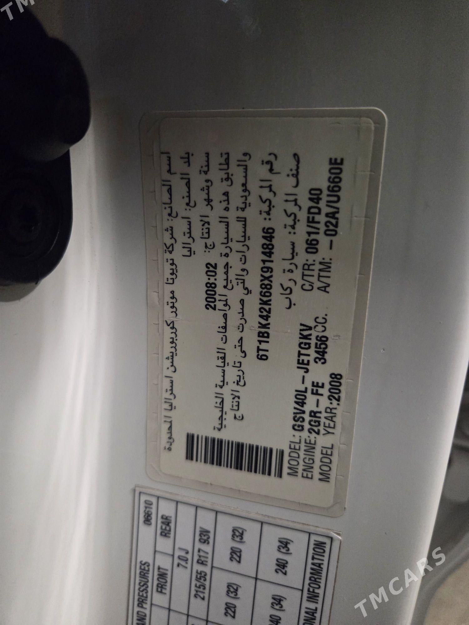 Toyota Aurion 2008 - 245 000 TMT - Ашхабад - img 6