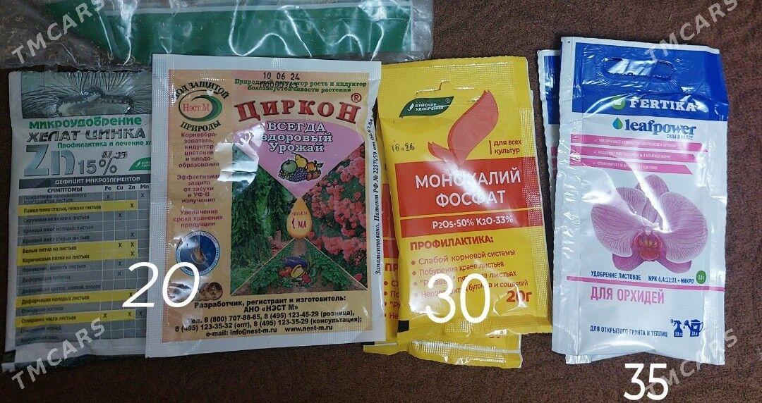 мох сфагнум и удобрения - Ашхабад - img 7