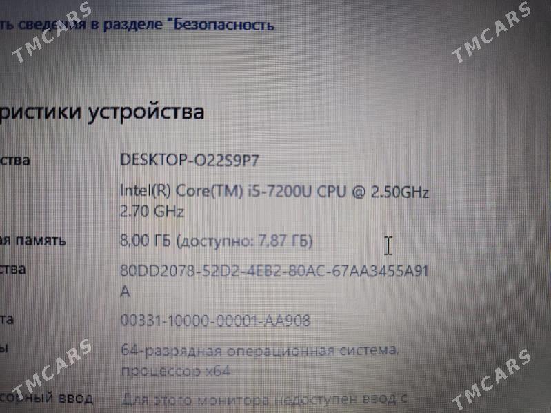 ноутбук noutbuk DELL 7TH GEN - Туркменабат - img 4