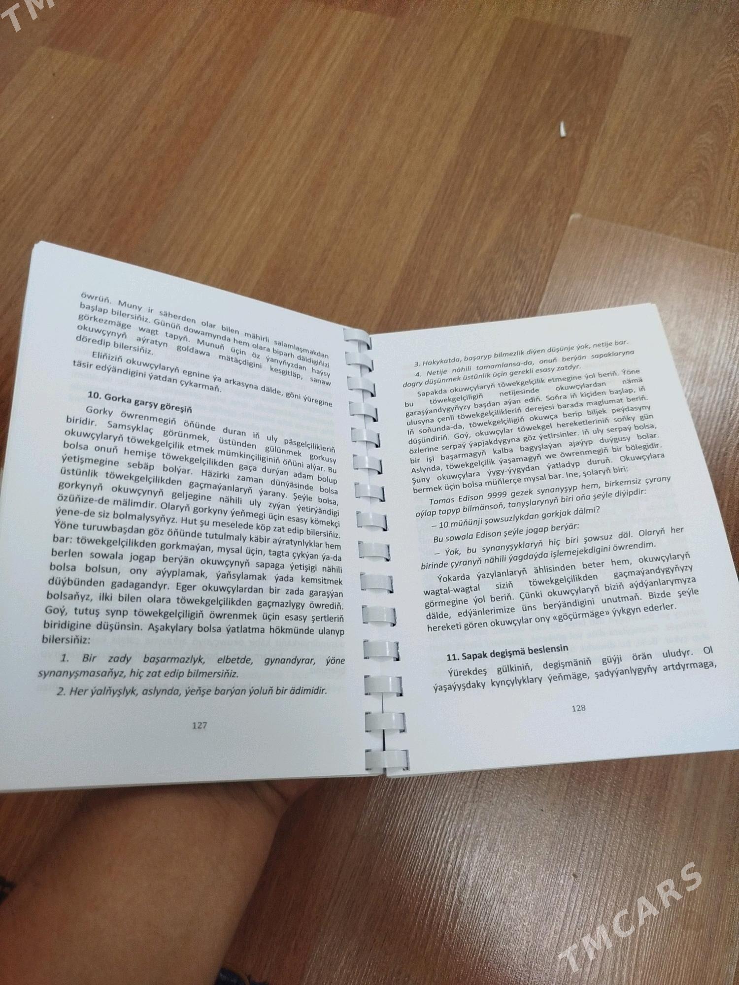 kitap - Гуртли - img 2