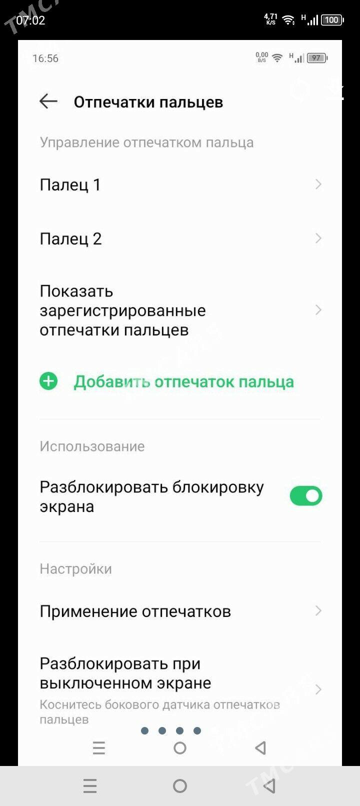 INFINIX 8PRO 4/128 - Туркменабат - img 4