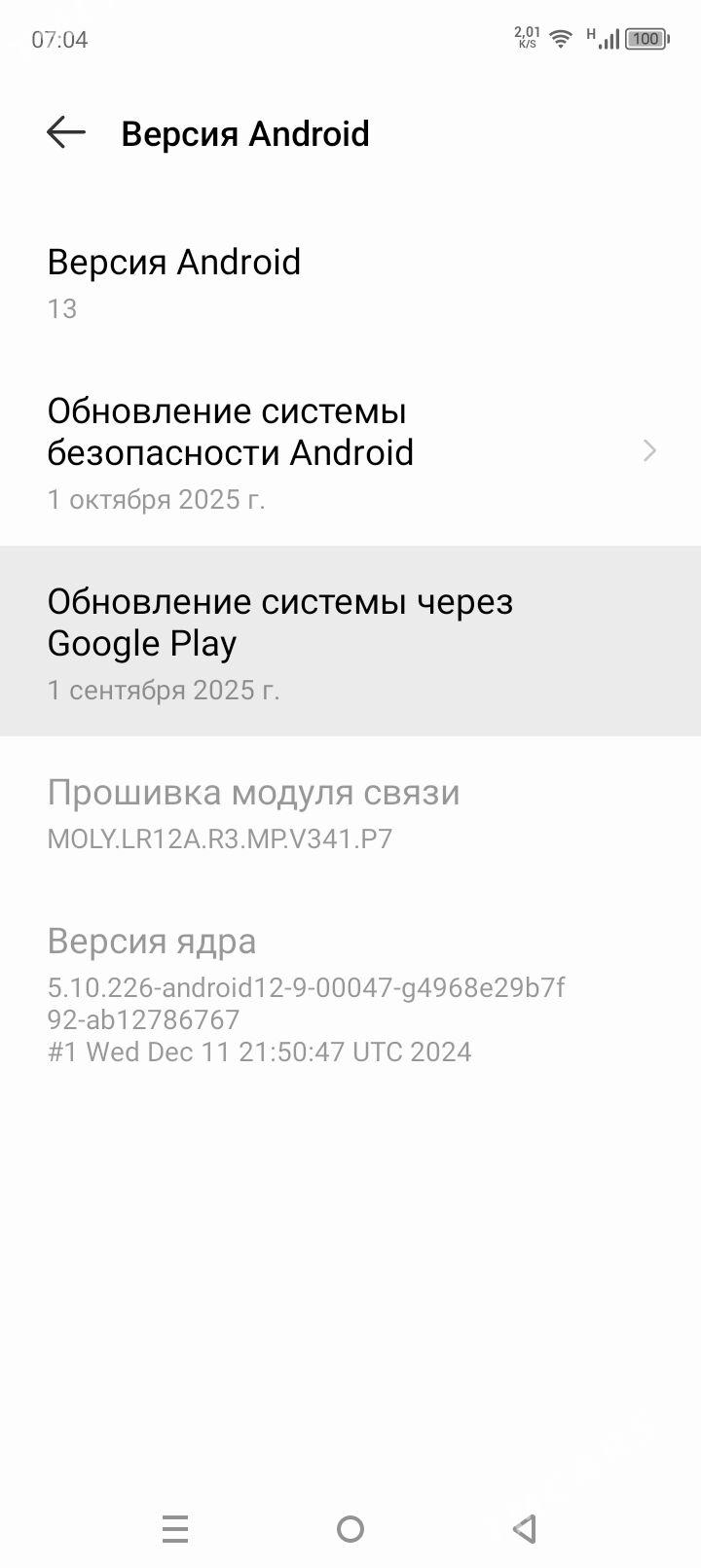 INFINIX 8PRO 4/128 - Туркменабат - img 3