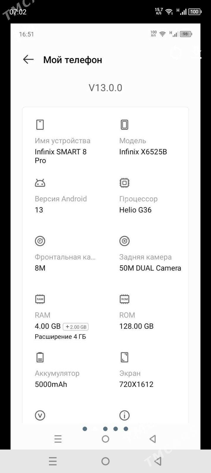 INFINIX 8PRO 4/128 - Туркменабат - img 5