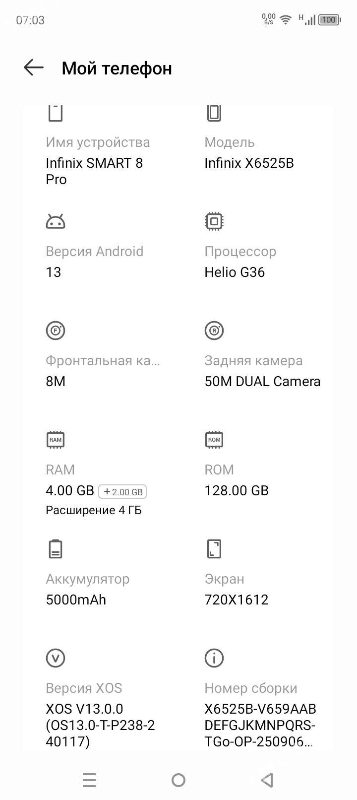 INFINIX 8PRO 4/128 - Туркменабат - img 2