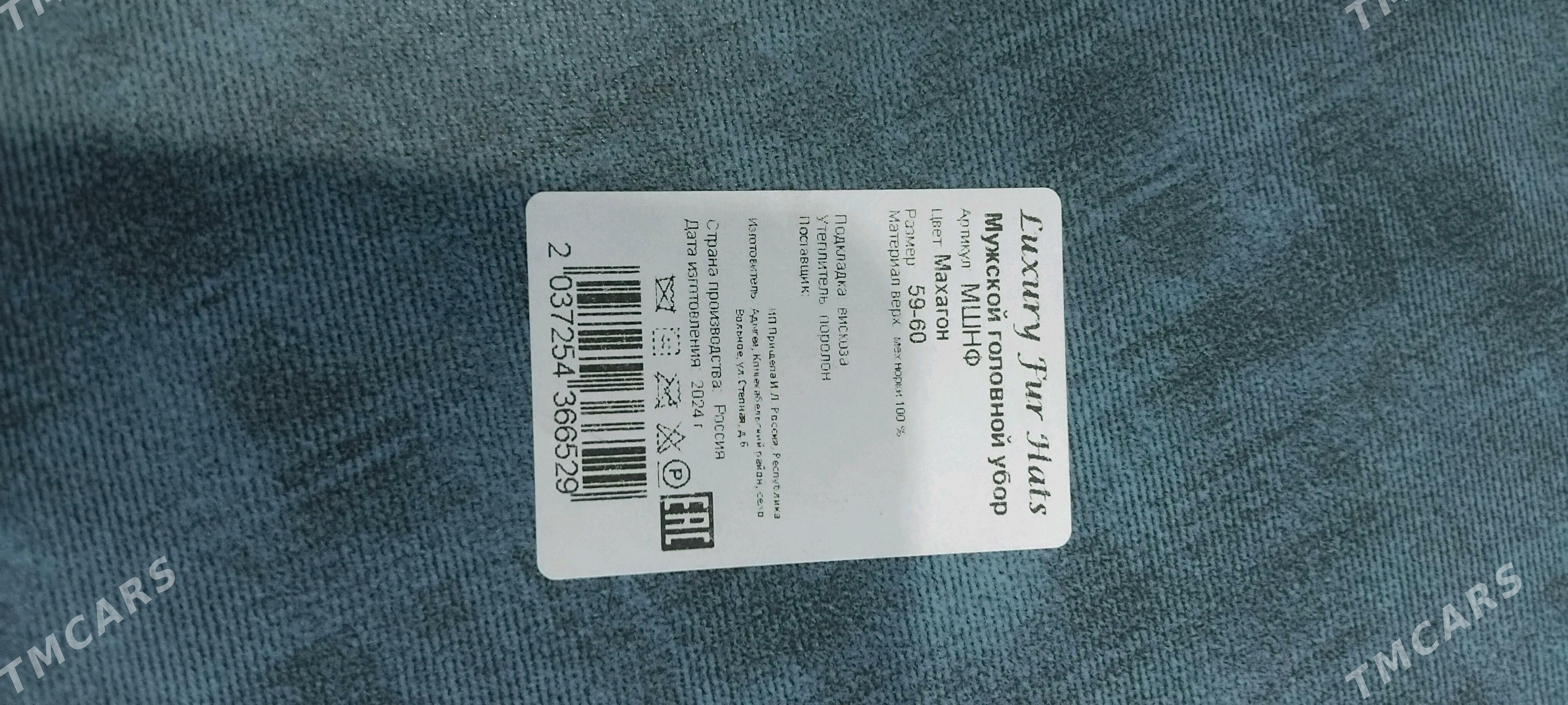 Norka telpek - Boldumsaz - img 2