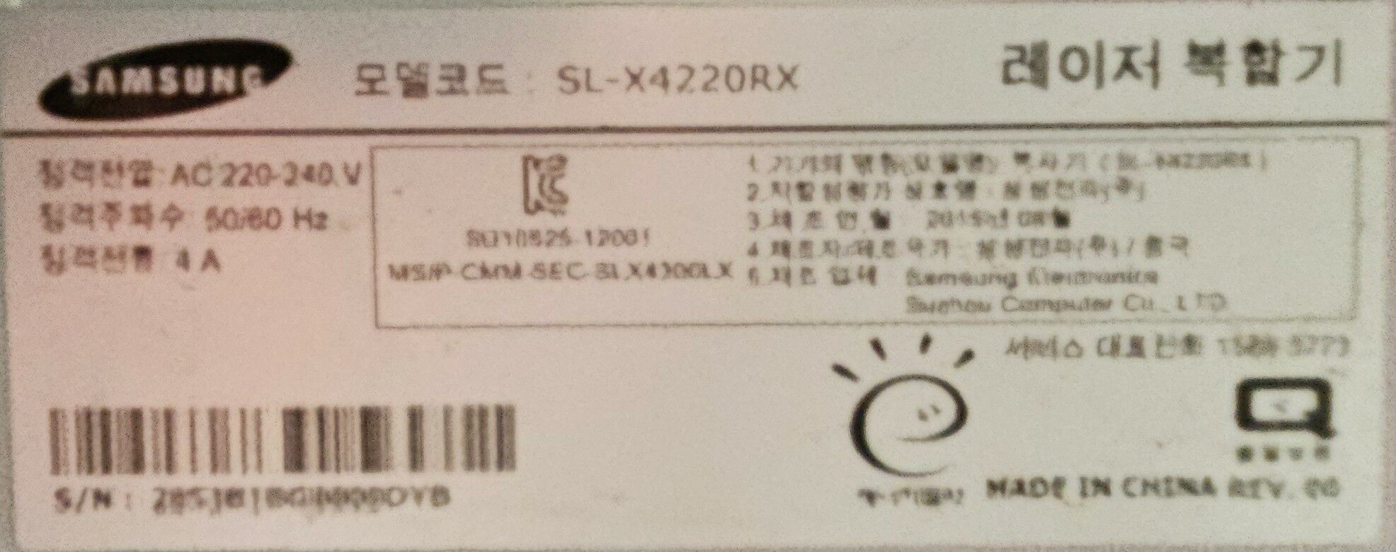 PRINTER - Мары - img 3