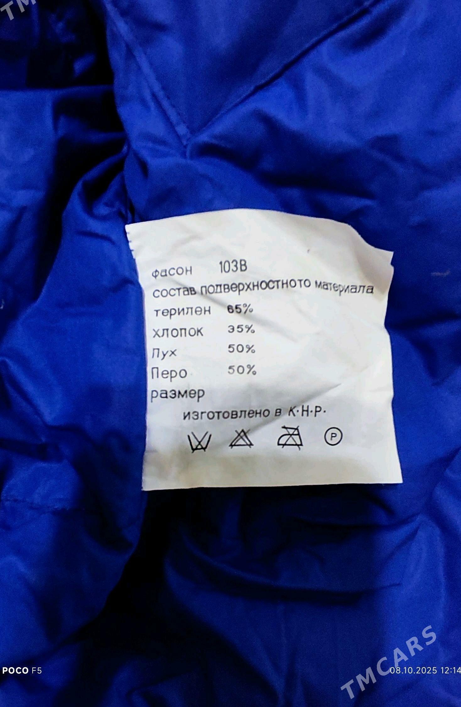 пуховик - Туркменбаши - img 3