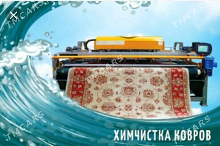 Haly moyka Himciska - Ялкым - img 1