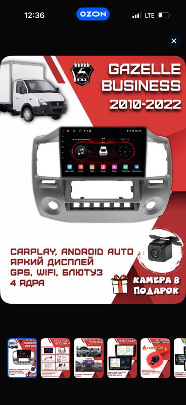 Android Gazel - 11 mkr - img 4