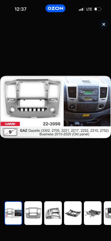Android Gazel - 11 mkr - img 1