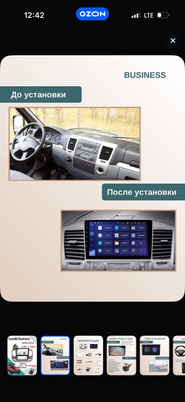 Android Gazel - 11 mkr - img 2