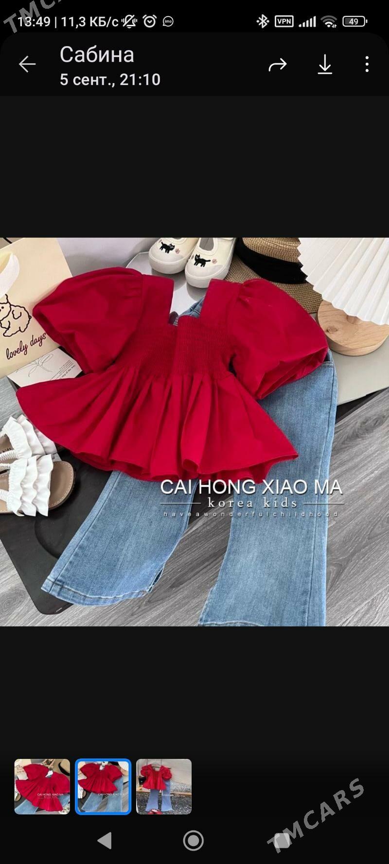 Jynsy kofta - Aşgabat - img 2