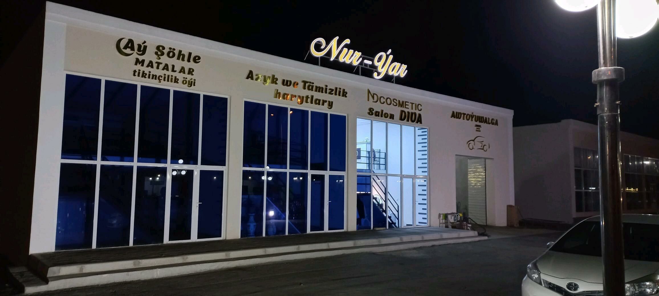 moykada isgar gerek - Туркменабат - img 2