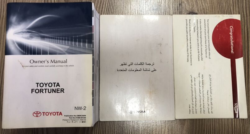 Kitap Fortuner 250 TMT - Ашхабад - img 1
