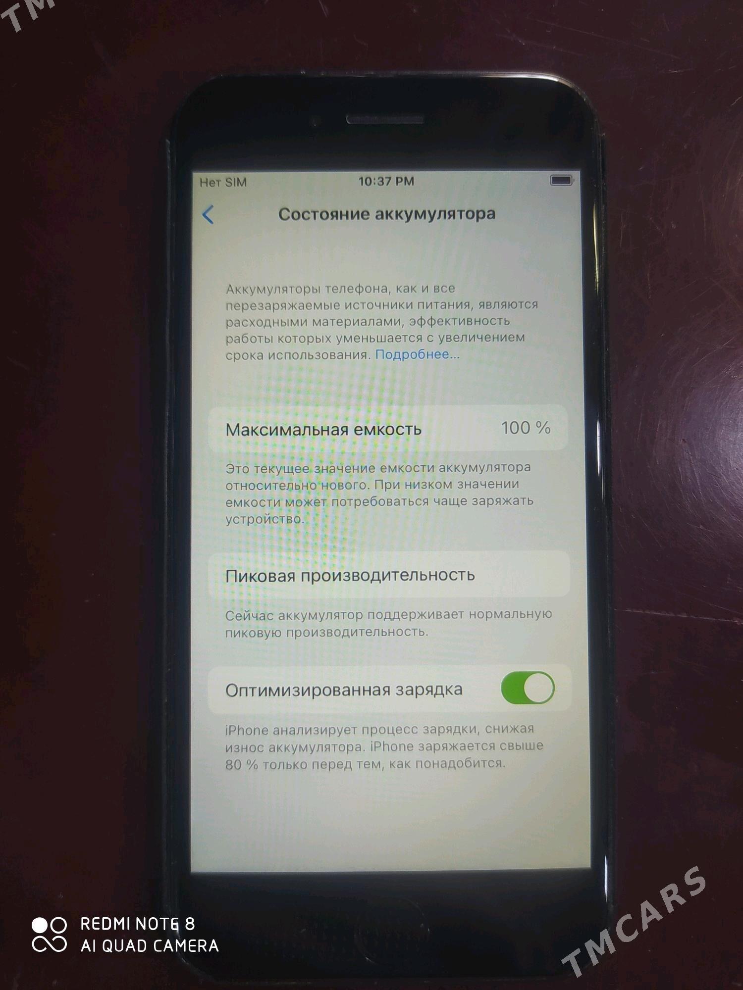 iphone 7 - 11 мкр - img 1