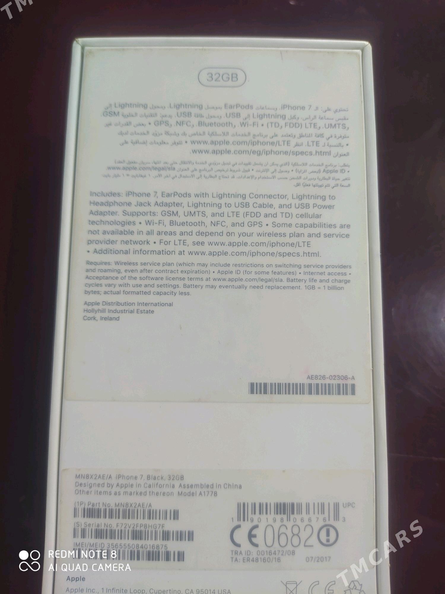 iphone 7 - 11 мкр - img 5