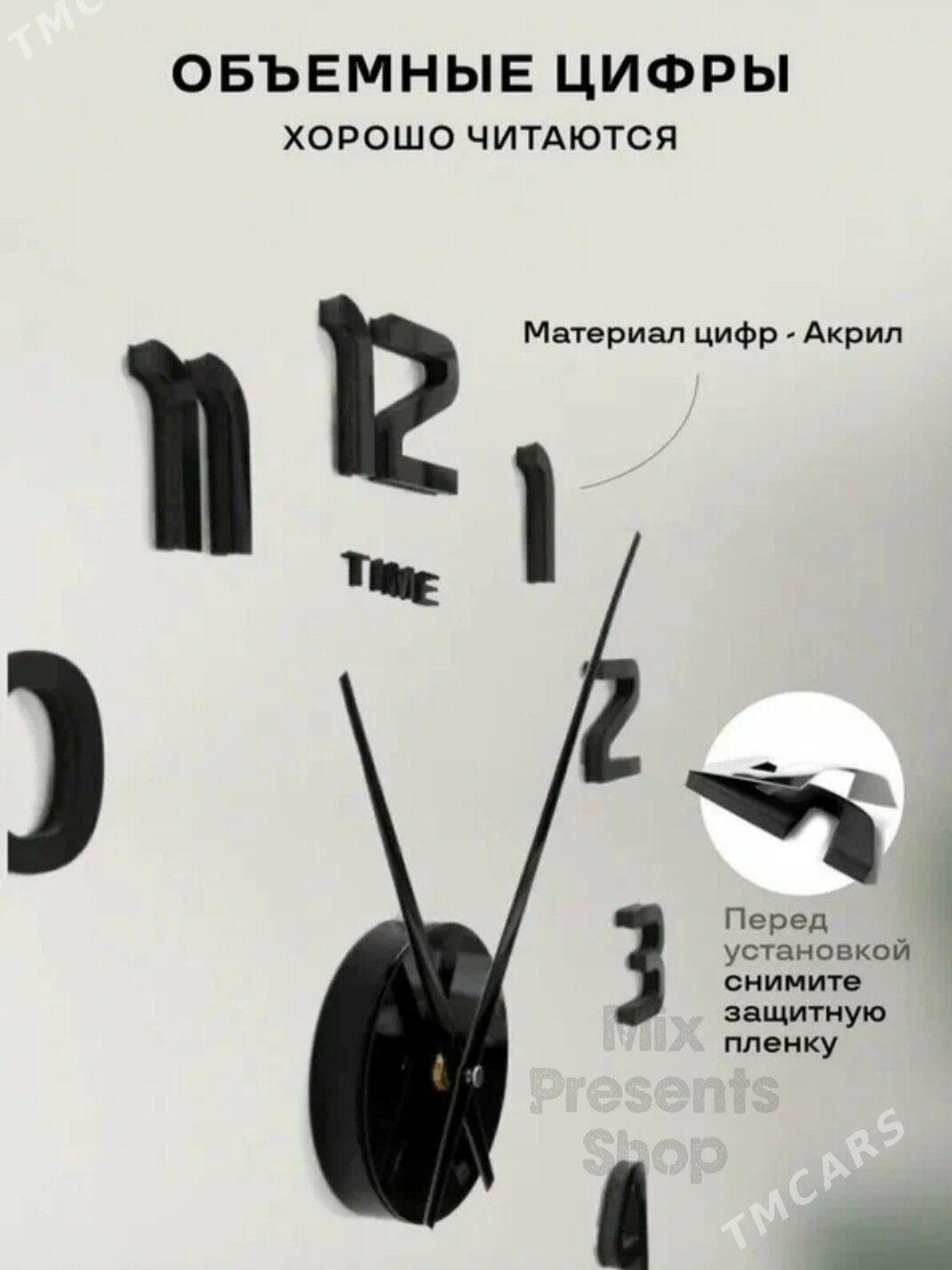 Sagat 3D yelmenyan самоклейка - Ашхабад - img 2