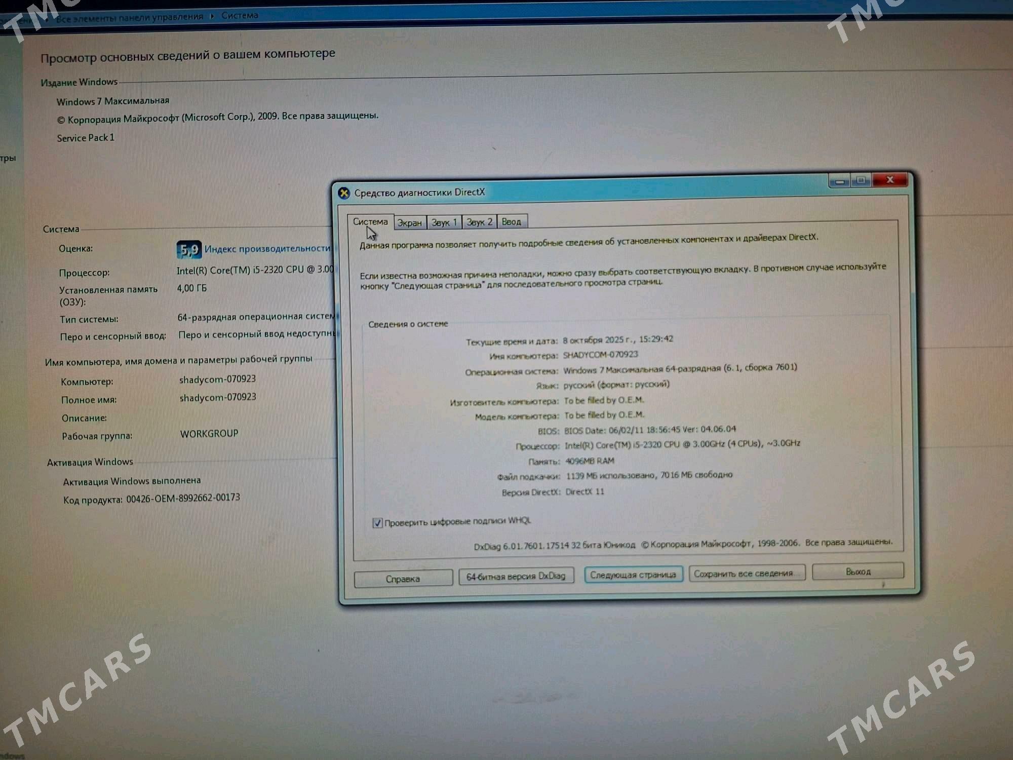 Kompyuter intel core i5 - Дашогуз - img 2