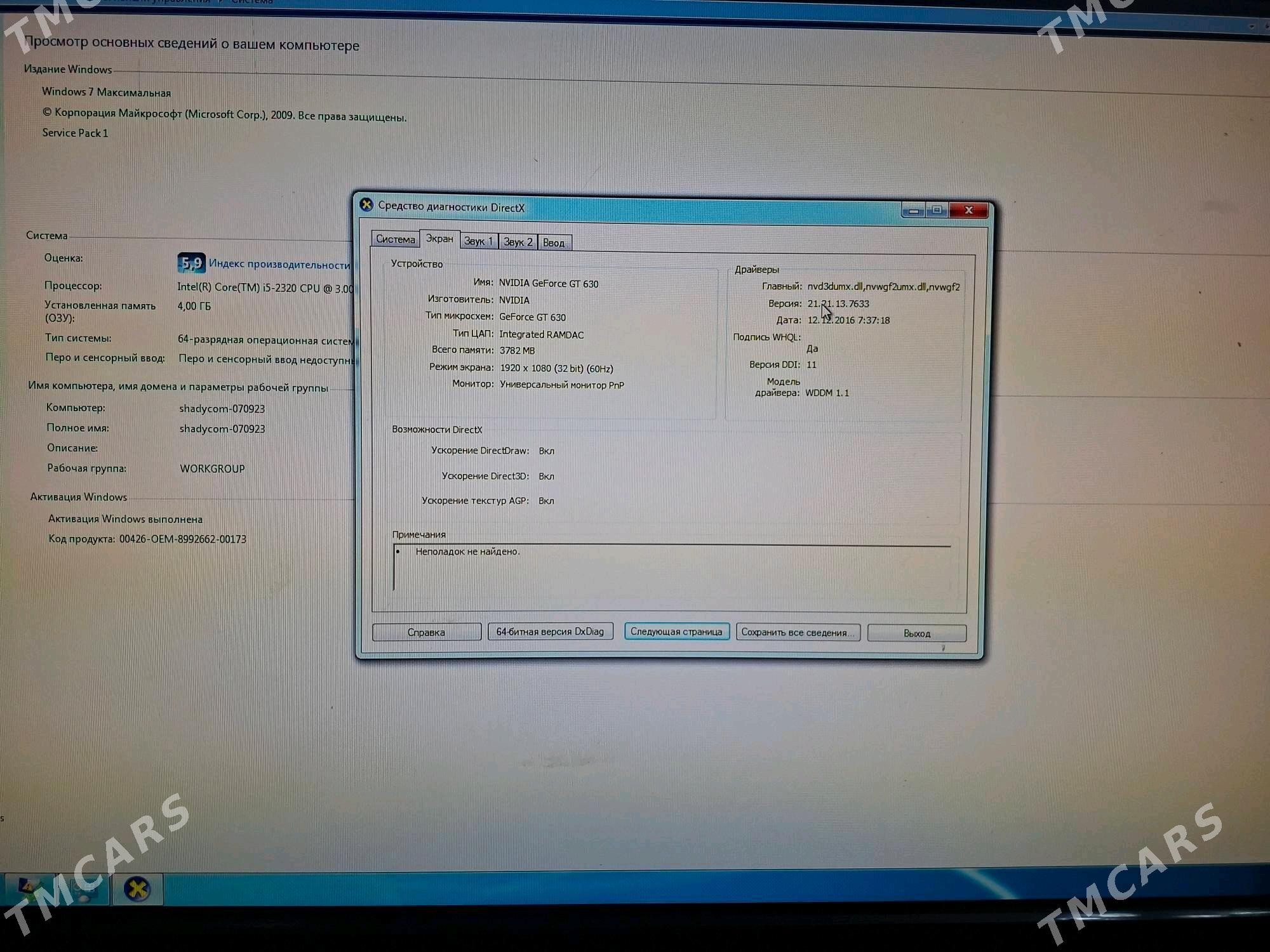 Kompyuter intel core i5 - Дашогуз - img 4