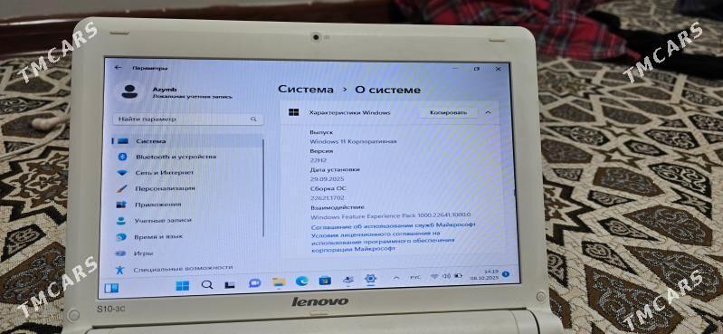 Lenovo S10-3c - Parahat 7 - img 3