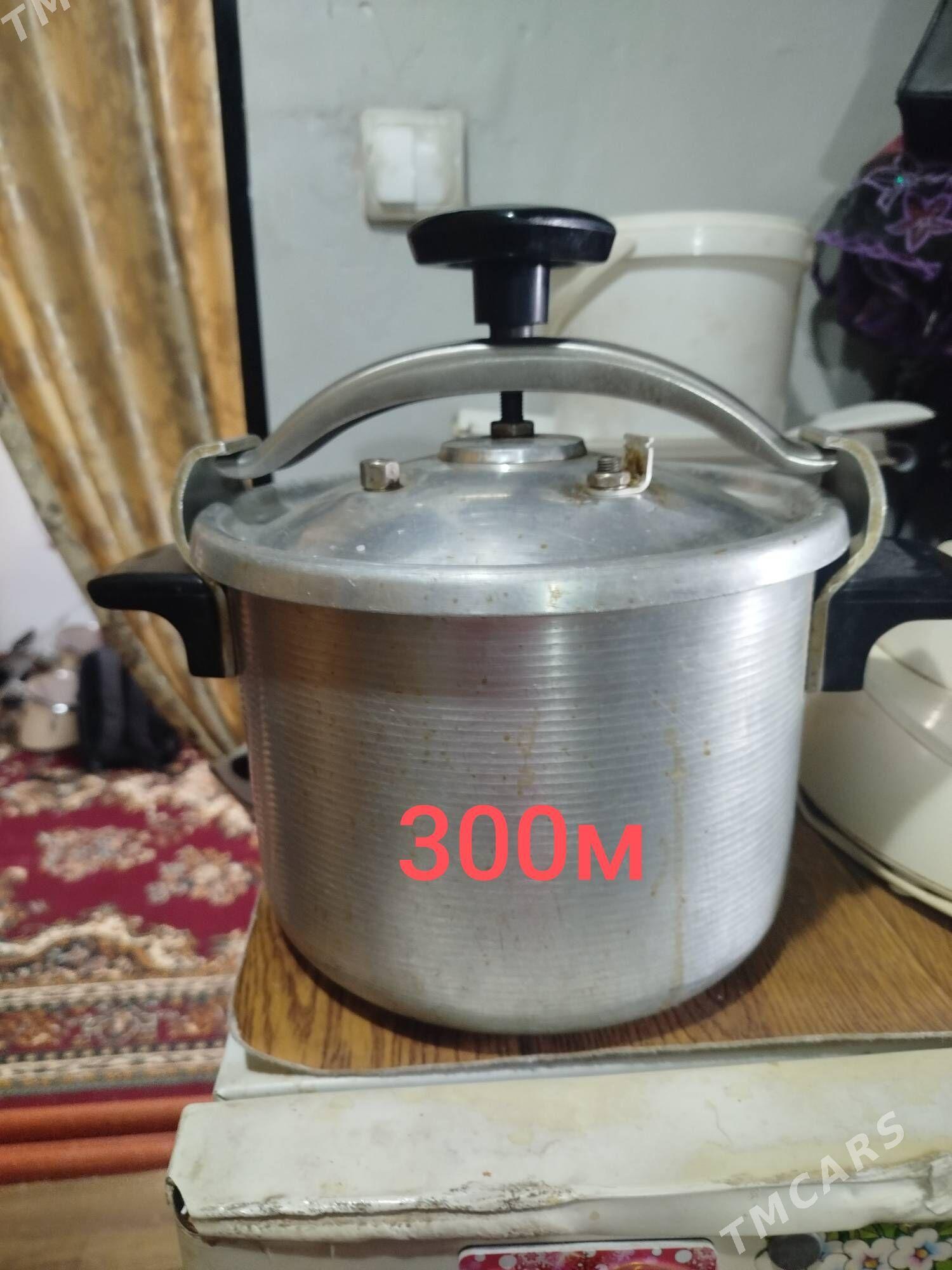 посуда - Mary - img 2