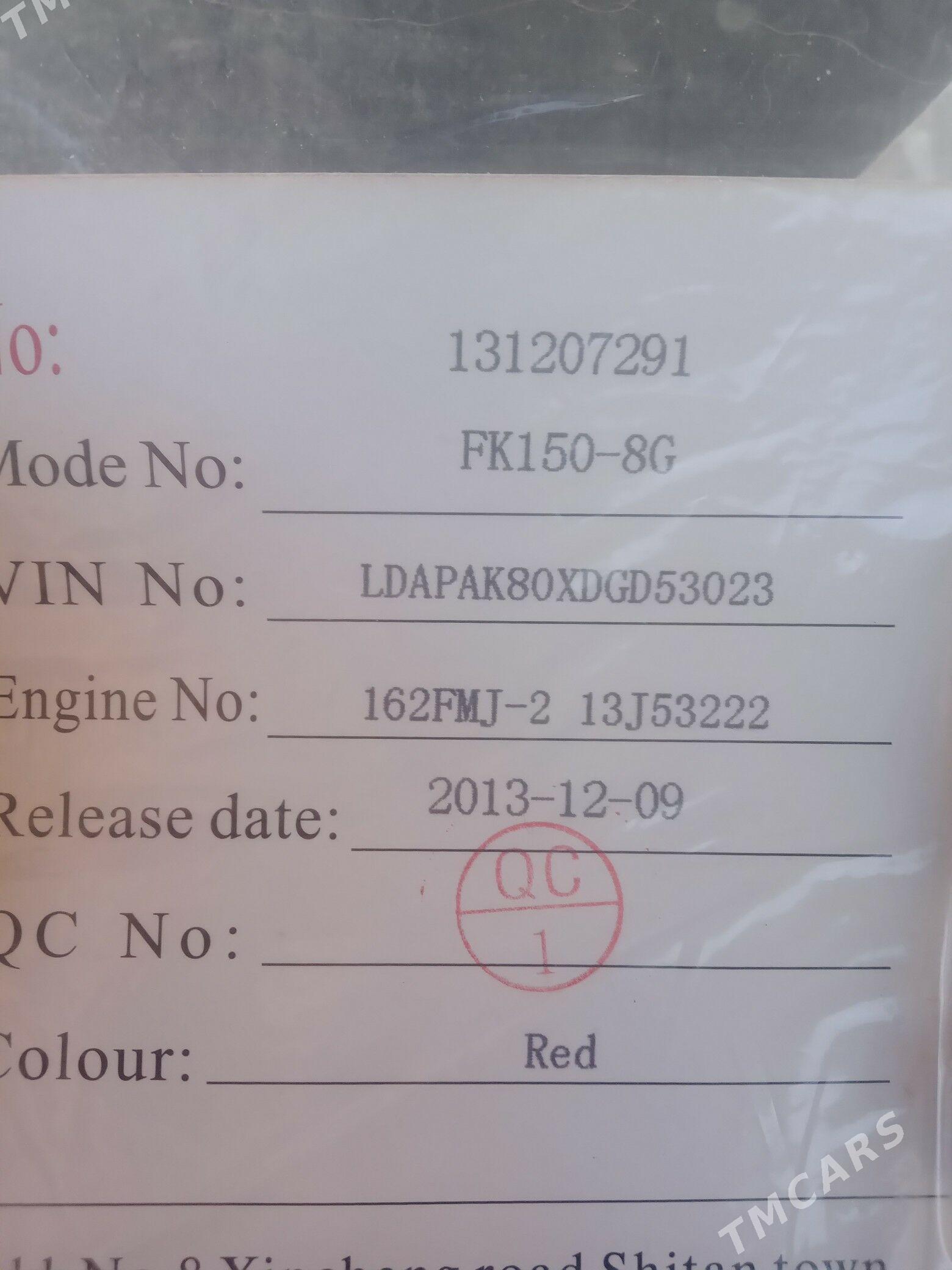 Fekon FK200-14G 2022 - 13 000 TMT - Balkanabat - img 1