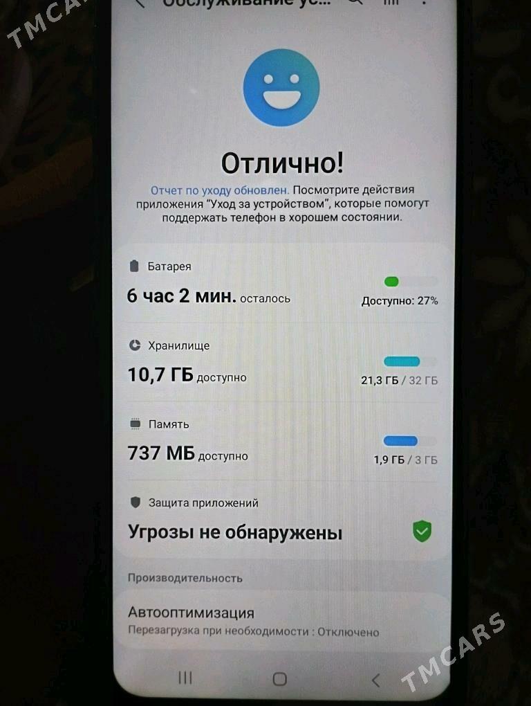 a12 TP - Сакарчага - img 4