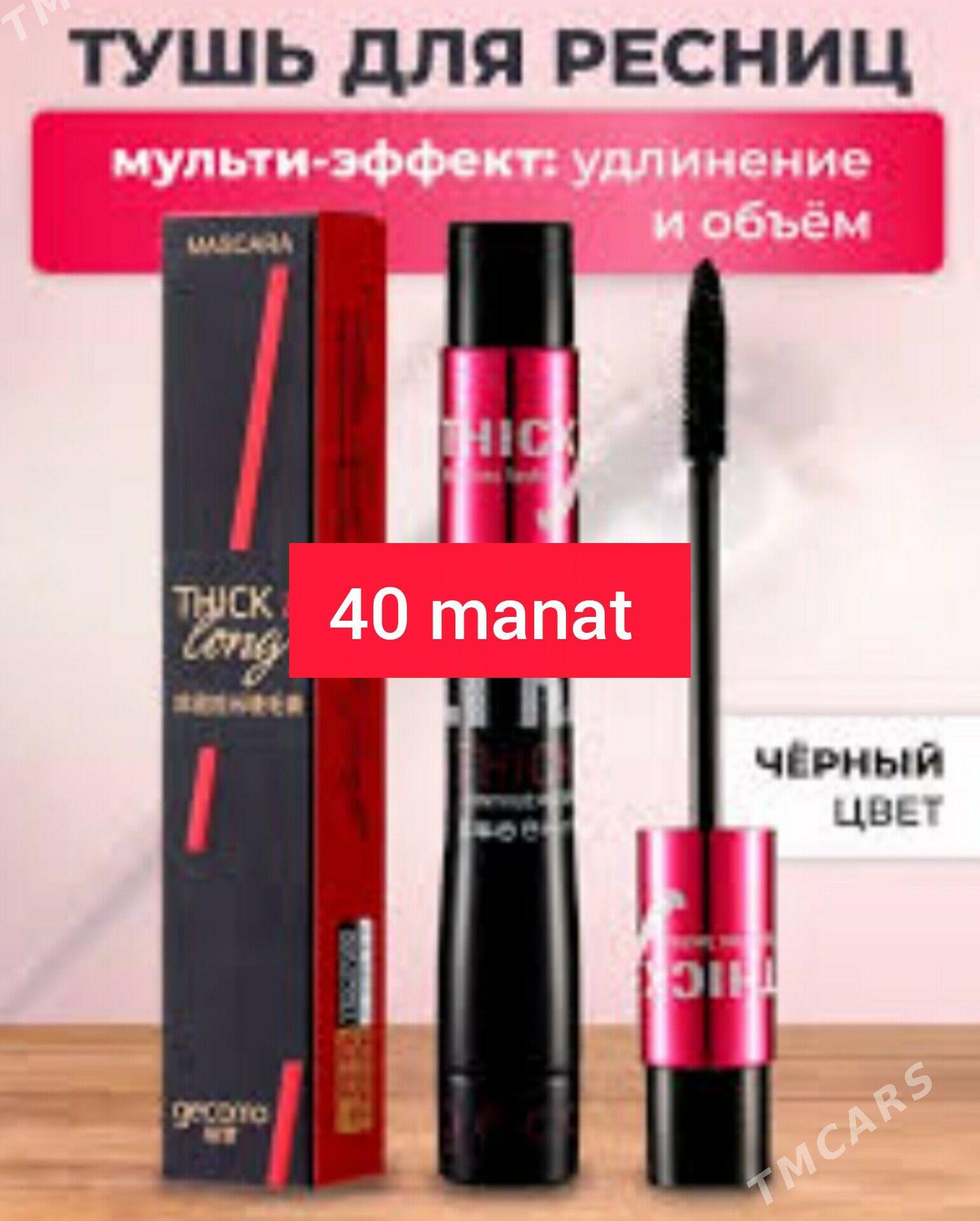 tuş - Гороглы (Тагта) - img 5