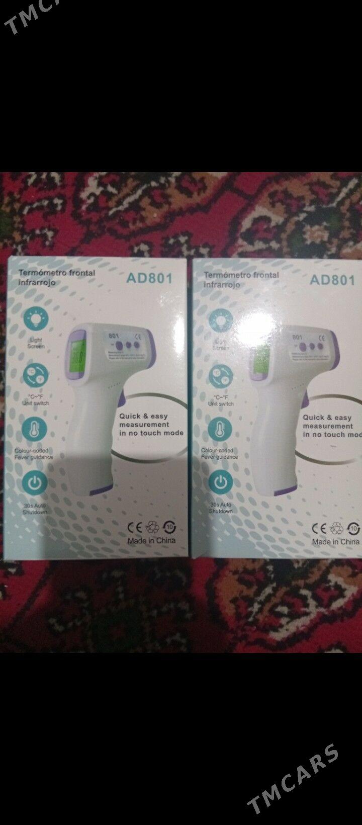 Gyzgyn olceyan gradusnik - Мары - img 1