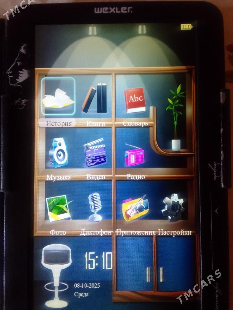 электронная книга - Hitrowka - img 1