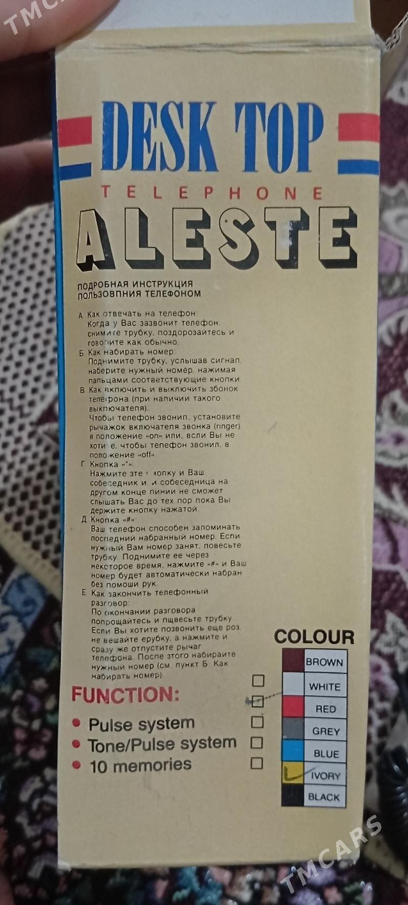 telefon - Бекреве - img 2