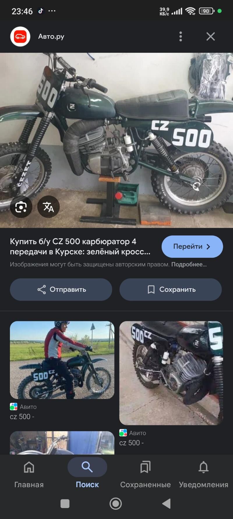 Fekon FK150-8G 2005 - 35 000 TMT - Ашхабад - img 7