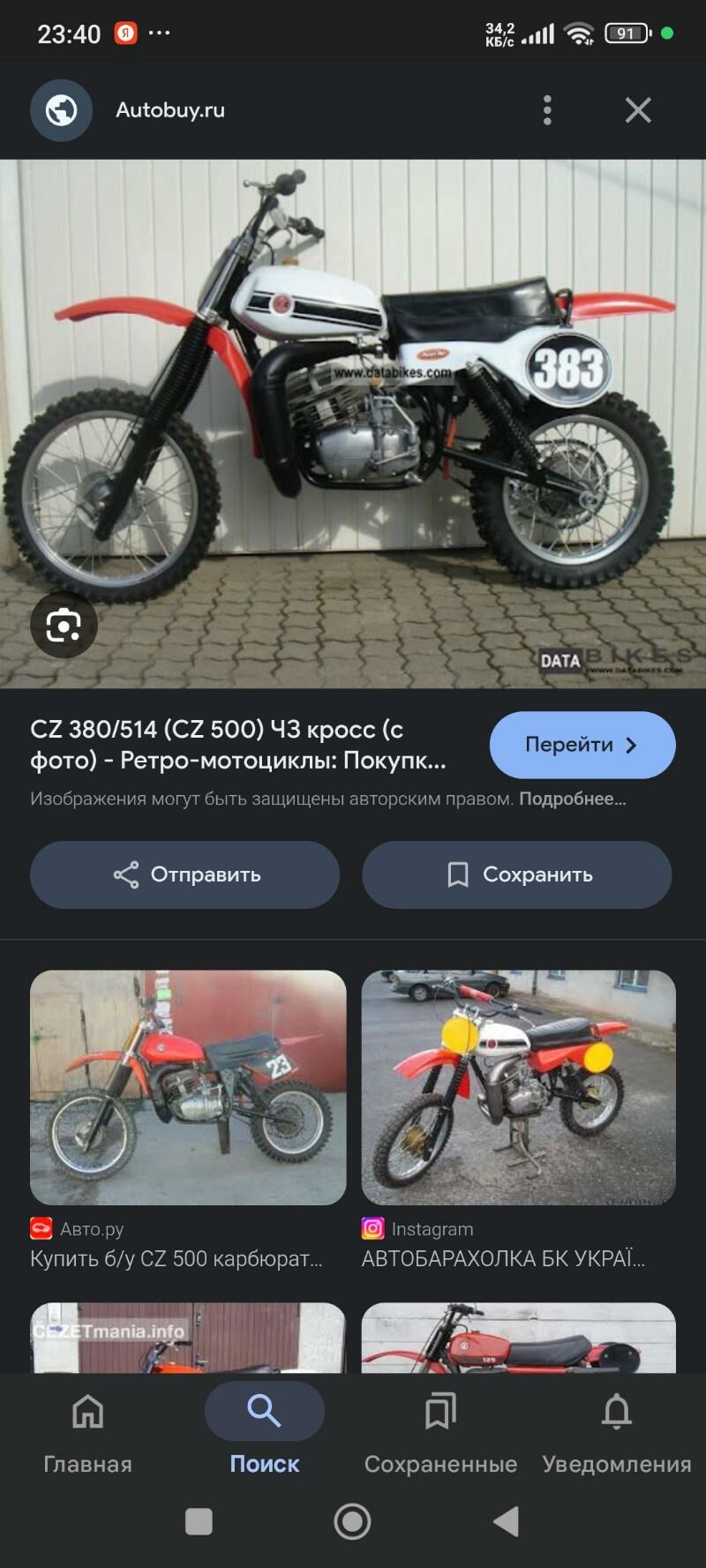 Fekon FK150-8G 2005 - 35 000 TMT - Ашхабад - img 9