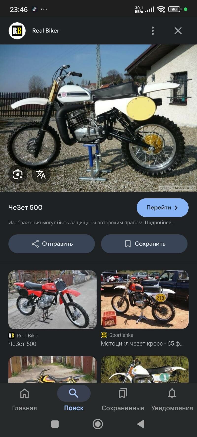 Fekon FK150-8G 2005 - 35 000 TMT - Ашхабад - img 8