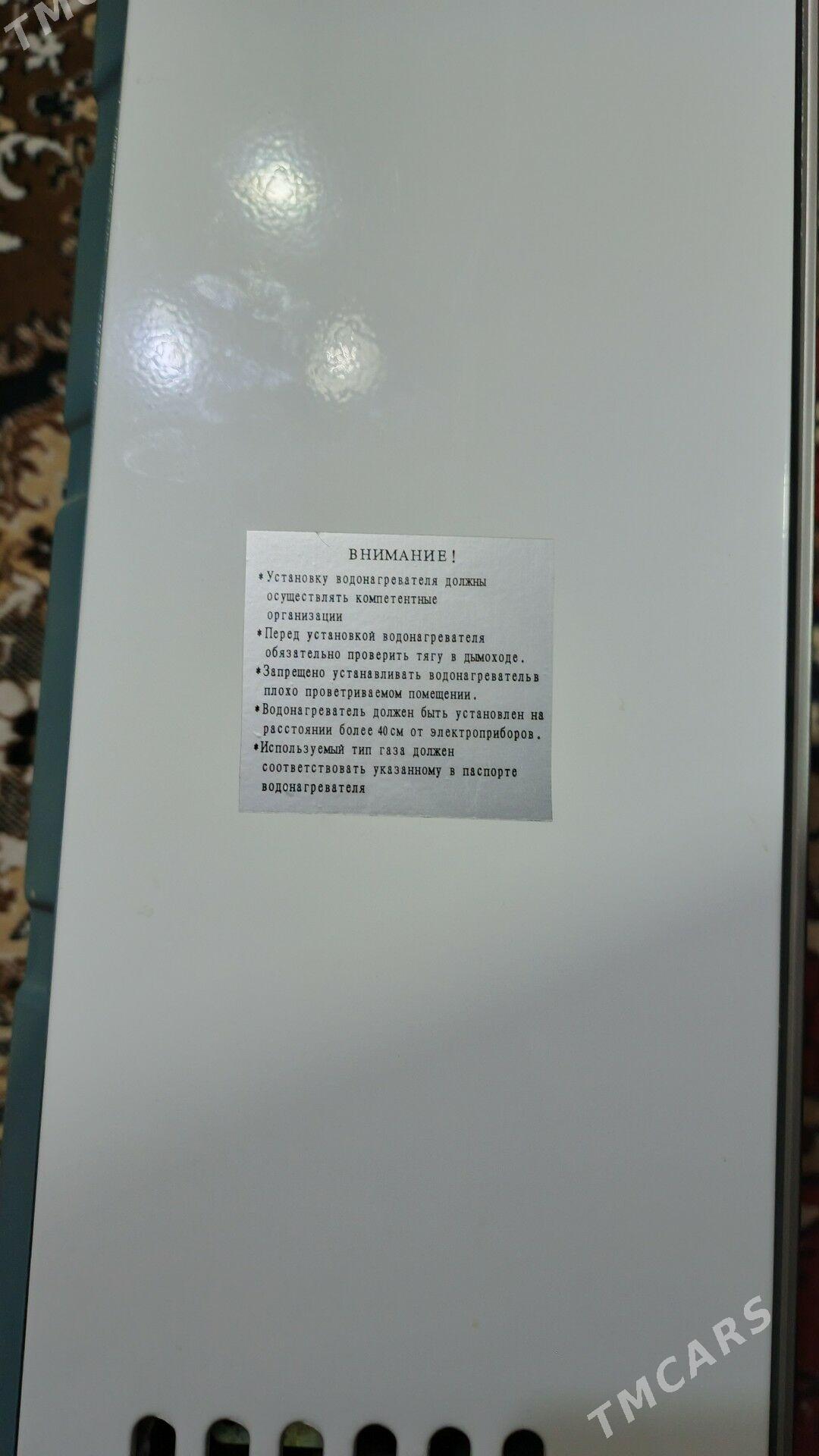 газовая колонка - Aşgabat - img 1