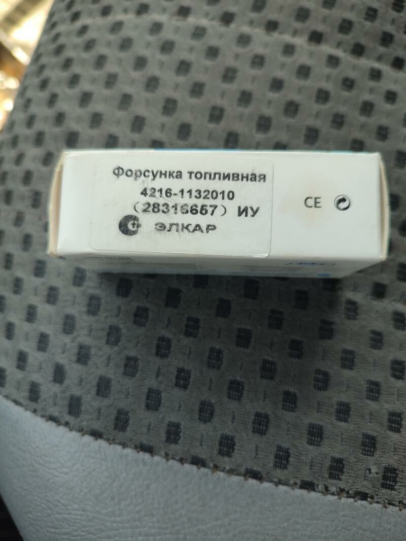 Sotka farsunka 120 TMT - Aşgabat - img 1